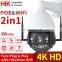 33X 4K 8MP POE PTZ 33X 40X Zoom Pan Tilt Rotation HD IP 360 Camera Wholesale Outdoor Speed Dome 1080P PTZ Camera wireless