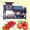Tomato seeds removing machine tomato seeds remover machine