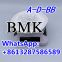 From China reliable suppler  BMK Powder CAS 20320-59-6 white BMK 5-CL-ADB