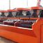Brand New Copper Gold Ore Flotation Separator Manufacturing Plant Mineral Flotation Machine