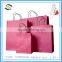 Paper bag with handle machine made paper bag 25kg kraft paper bag