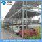 2,3,4,5 levels automatic smart car parking system with low price