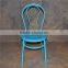 MCH-0825 French Comfortable Steel Industrial Chair