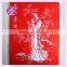 Chinese paper-cut wedding gift / home decoration wholesaler of Twelve girls from the dream of red chamber JZ-63