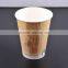 PLA lined coffee cup
