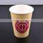Cheap coffee disposable paper hand cups