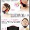 Japan Sleeping Face Life Up Belt New Face Slimming Belt Slimming Mask