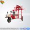 Agricultural spray boom self-propelled tractor sprayer