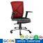 Mid-Back Mesh Computer Chair with fabric seating