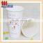 paper cup ecofriendly hot coffee cup wholesale customized paper cup single wall paper cup fan