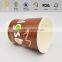 Fashion style food grade A paper cup with high quaility