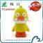 Good quality wholesale 2600mah cute cartoon pvc duck power bank