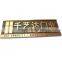 High quality small metal logo name plate