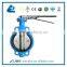 6 inch butterfly valve