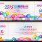 thermal holygram security paper ticket printing