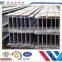 Long life span h-beam steel galvanized steel h beam,galvanized steel c channel
