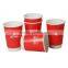 Disposable paper cup 10oz double wall style coffee cup individually wrapped hot cups