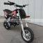 Electric dirt bike for kids (SHDB-04)