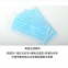 Disposable Mask, Breathable Earloop Mouth Cover Face Mask, Blo0king Dust Outdoor Part non-Medical, Non-woven 3-Layer Masks