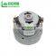 High Quality Two Stage 1200w Universal Vacuum Cleaner Motor