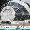 2016 Fashionable Design Round Geodesic Dome Half Sphere Tent Shelter For All Outdoor Events