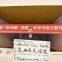 The Chinese and English folk calligraphy art gift 