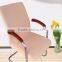 Hotsale Spandex Elastic Computer Chair Cover office chair cover Seat Cover Wholesale