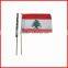 14*21cm Small Size Decoration Warning Flag