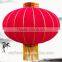 Outdoor decoration Chinese lantern red for sale