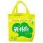 Hot Sell Hand Bag With Non Woven Material