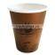 Customized disposable paper cups