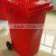 240L large Outdoor HDPE plastic waste bin