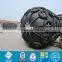 Wholesale High Quality Inflatable Floating Rubber Boat Fender