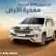 Toyota Land Cruiser 2016 Fog Lamp With The 12 Years Gold Supplier In 
