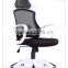 2015 Latest Hot Patented Mesh Chair, Mesh Racing Chair Gaming Chair HC-R019