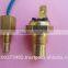 water temperature sensor