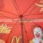 dia 188cm polyester material sun protection umbrella with branded printing
