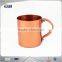 Customize copper beer mug with modern design