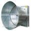 Poultry farm butterfly Cone Fan