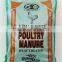 Wholesale China manufacture 50kg laminated pp woven chicken feed bag