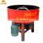 Sand and cement machine mixer small cement mixing machine