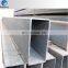 Hollow section steel rhs shs 179 carbon steel pipe quality