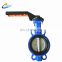 Cheap 3 inch butterfly valve with aluminum body