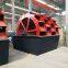 Artificial Sand Washing Machine