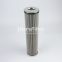 DP6SH201EA10V-W Oil pump outlet anti-fuel folding filter element EH oil pump outlet filter element