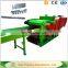 wood or EFB size reducing machine