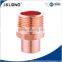 copper fittings of p trap, u bend, union coupling, adapter coupling, coupling and eauql tee