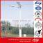 12 meters New Model Energy Saving Solar LED street light poles , hot dip galvanized and powder coated                        
                                                Quality Choice