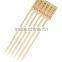 Bamboo Paddle Pick/skewers