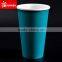 Leak proof printed paper beer cup